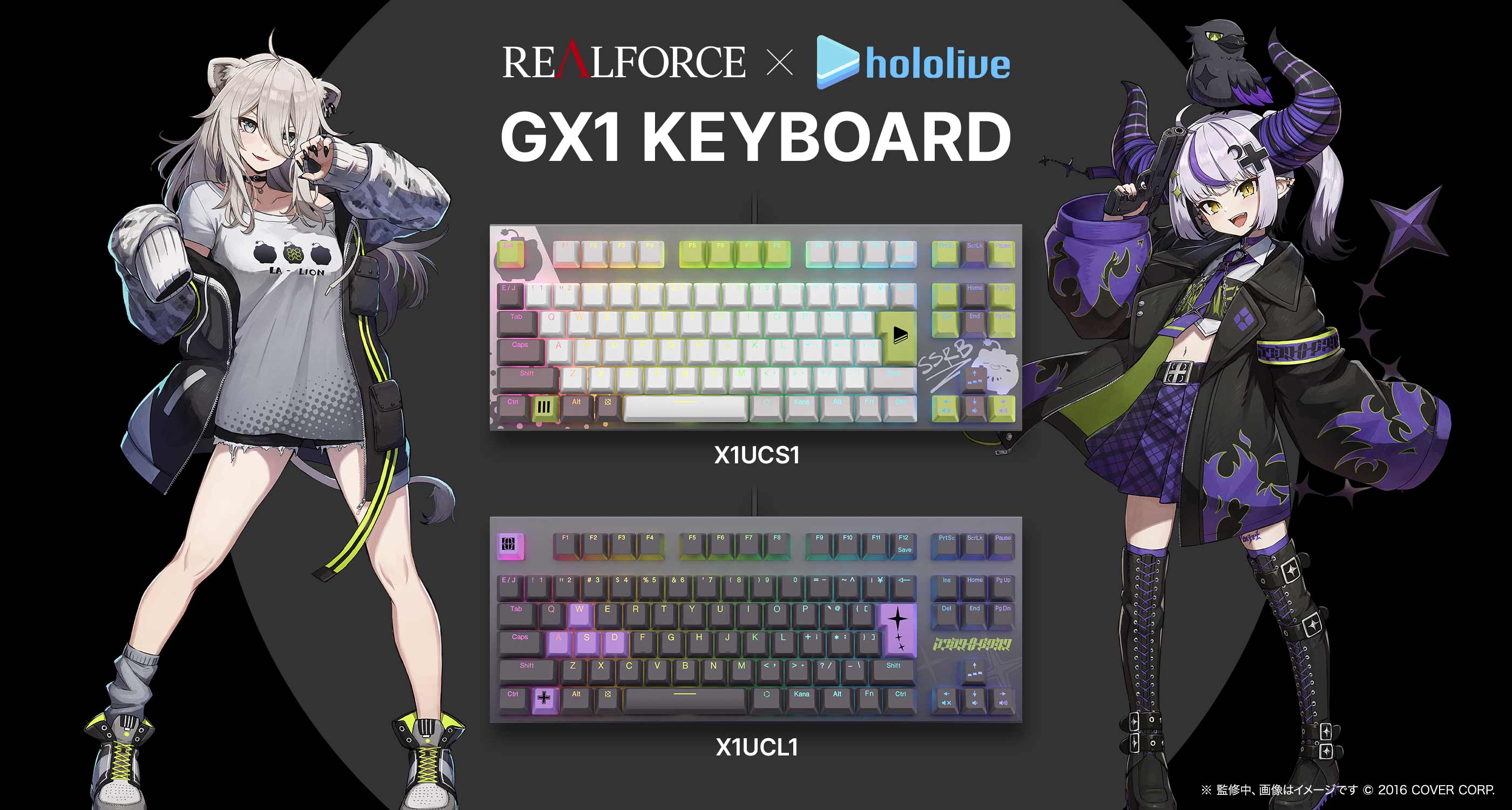 REALFORCE × hololive GX1 Keyboard