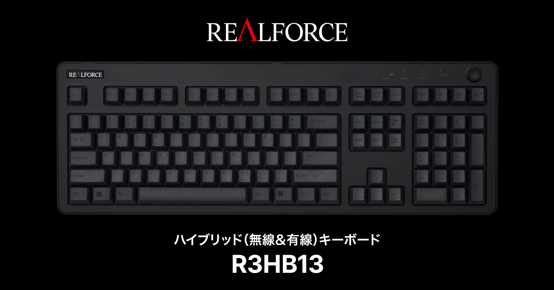 製品 : REALFORCE / R3HB13 | REALFORCE | 日本製プレミアムキーボード