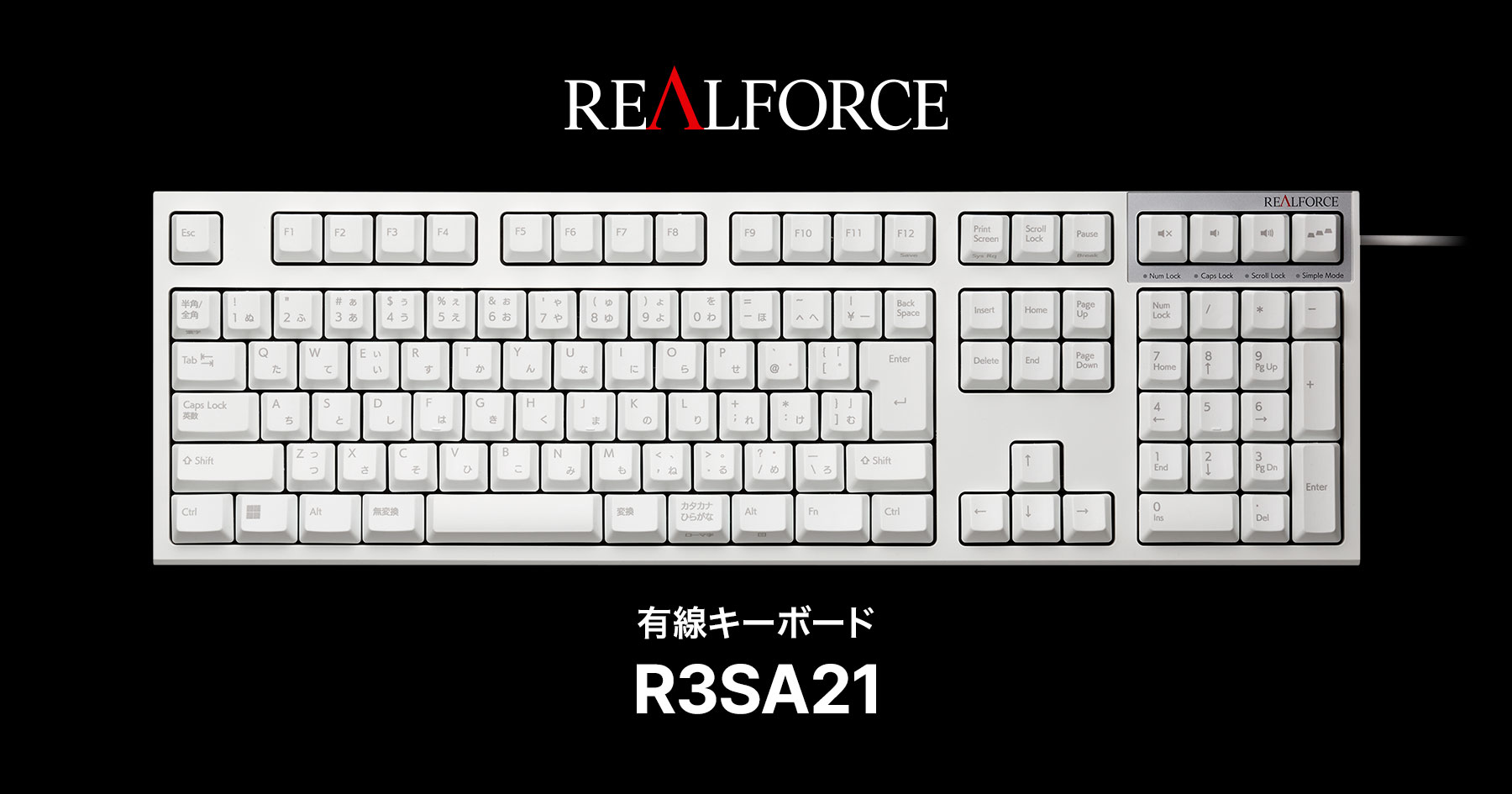 REALFORCE キーボード R3SA21