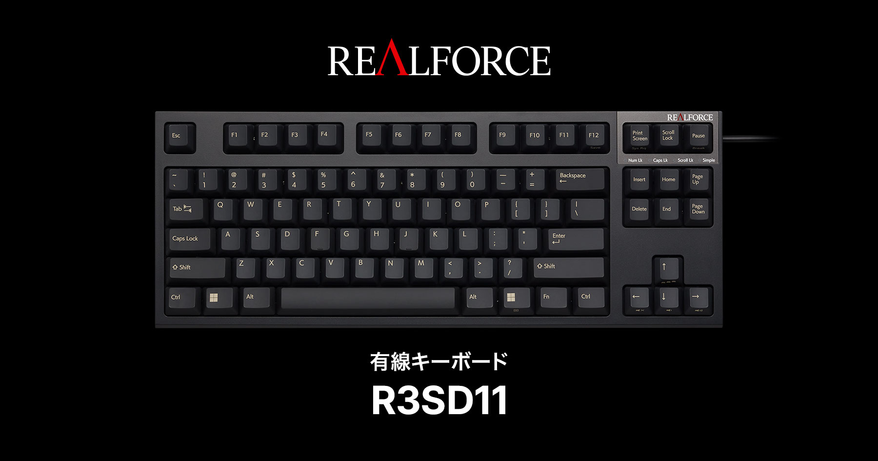 製品 : REALFORCE / R3SD11 | REALFORCE | 日本製プレミアムキーボード