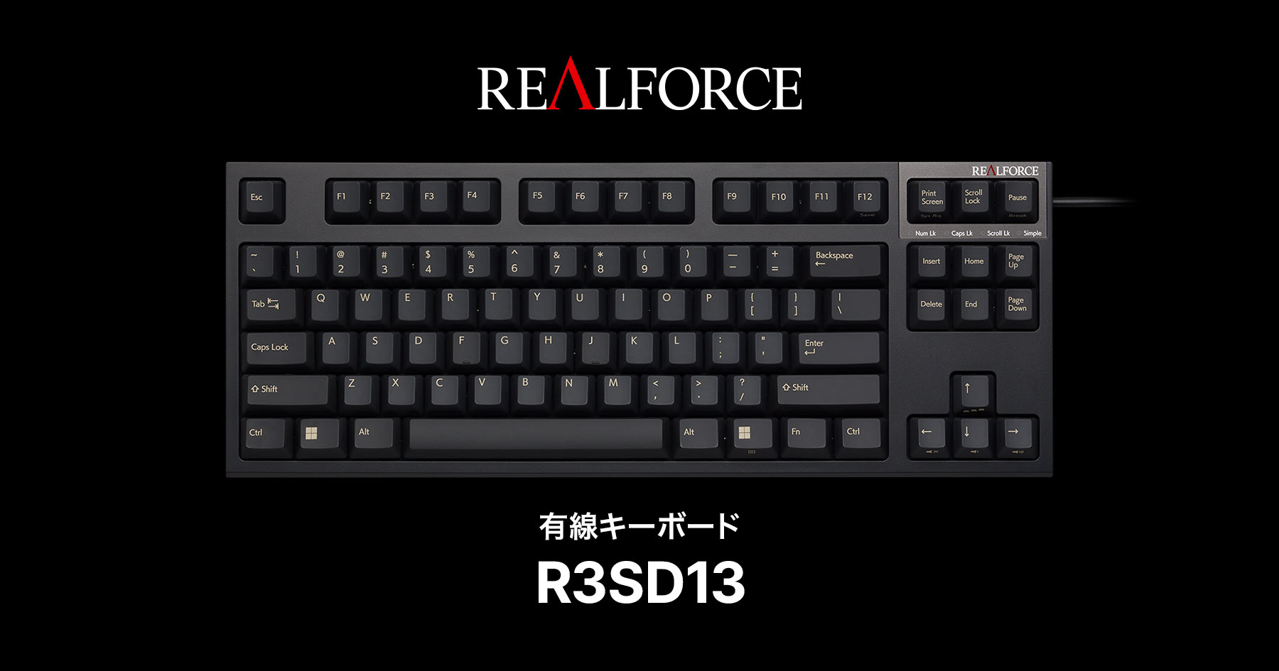 製品 : REALFORCE / R3SD13 | REALFORCE | 日本製プレミアムキーボード