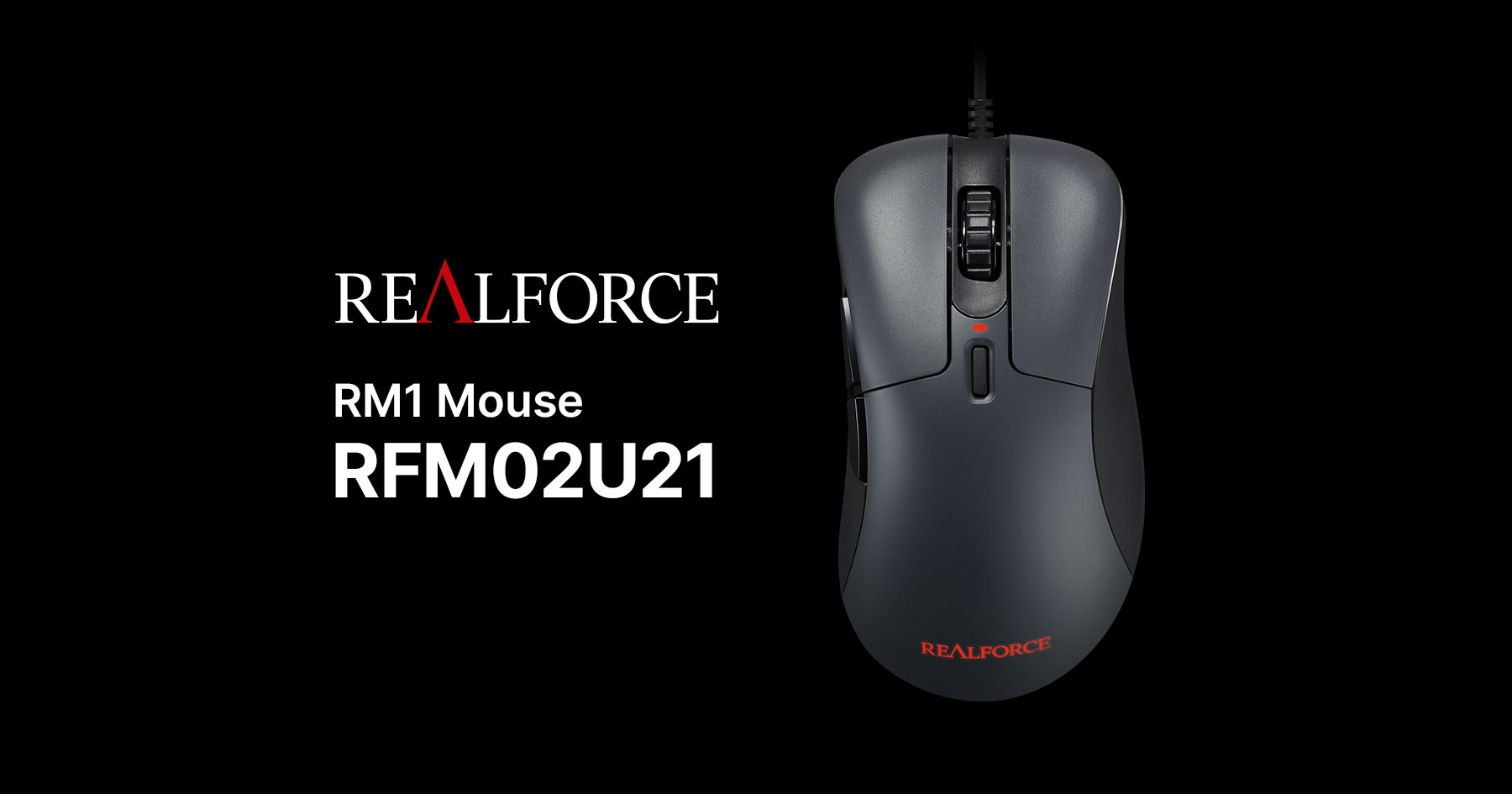 製品 : REALFORCE / RFM02U21 | REALFORCE | 日本製プレミアム