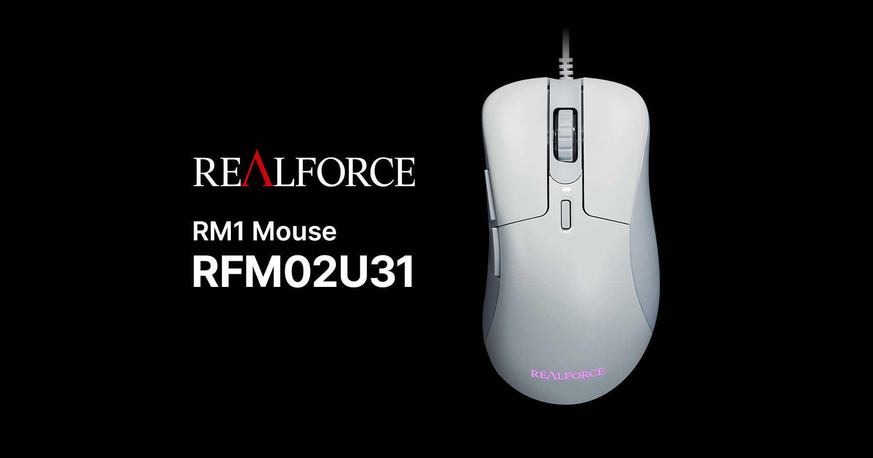 製品 : REALFORCE / RFM02U31 | REALFORCE | 日本製プレミアム 